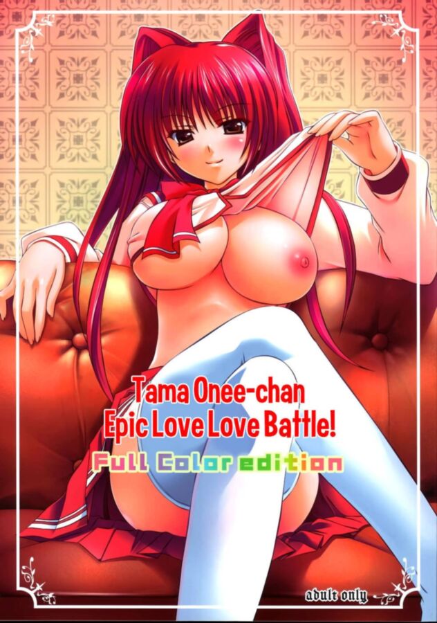 Free porn pics of 	Hentai - uncensored / decensored. Epic Love Battle. 1 of 18 pics