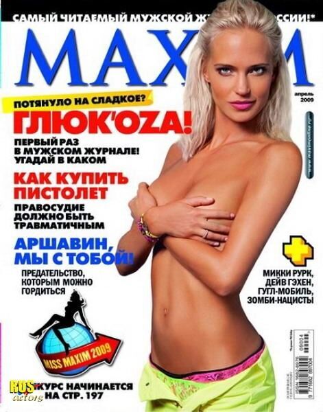 Free porn pics of Glyukoza ( Russian Singer ) 19 of 47 pics