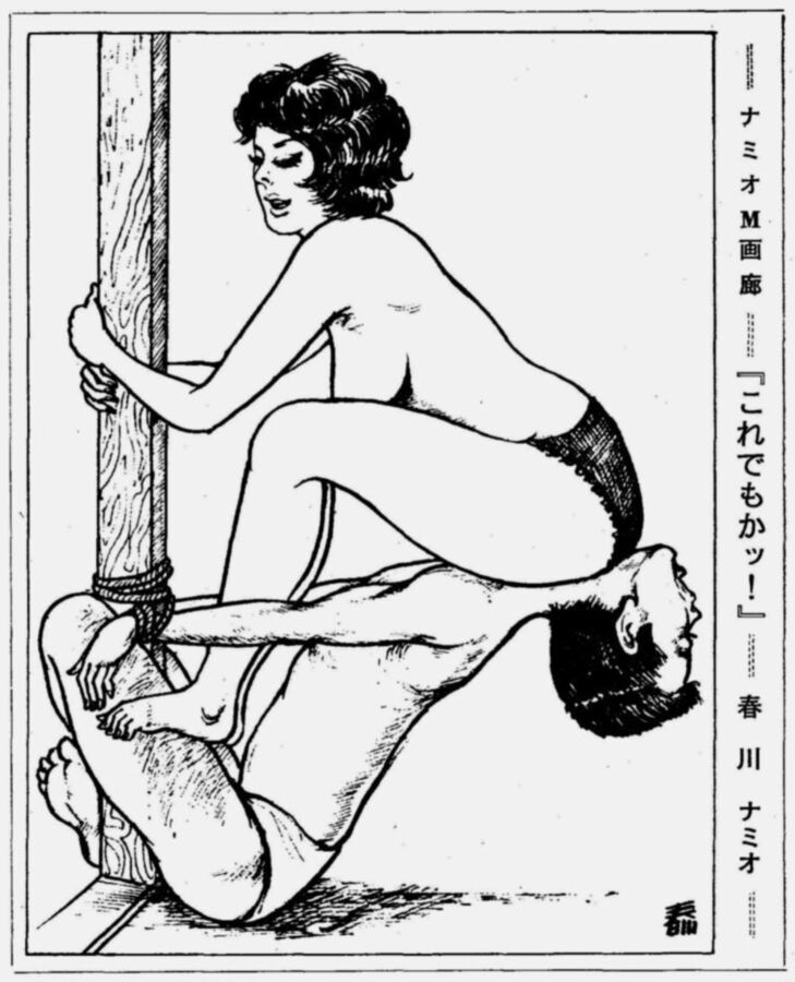 Free porn pics of Kitan Club Covers Femdom Art 7 of 9 pics