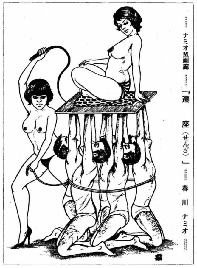 Free porn pics of Kitan Club Covers Femdom Art 6 of 9 pics