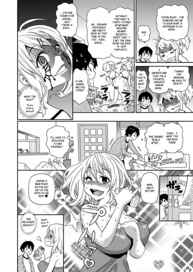 Free porn pics of Gape Manga 6 of 121 pics