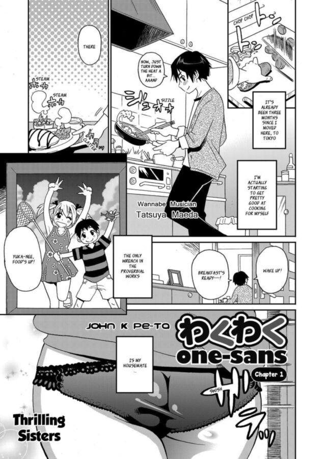 Free porn pics of Gape Manga 1 of 121 pics