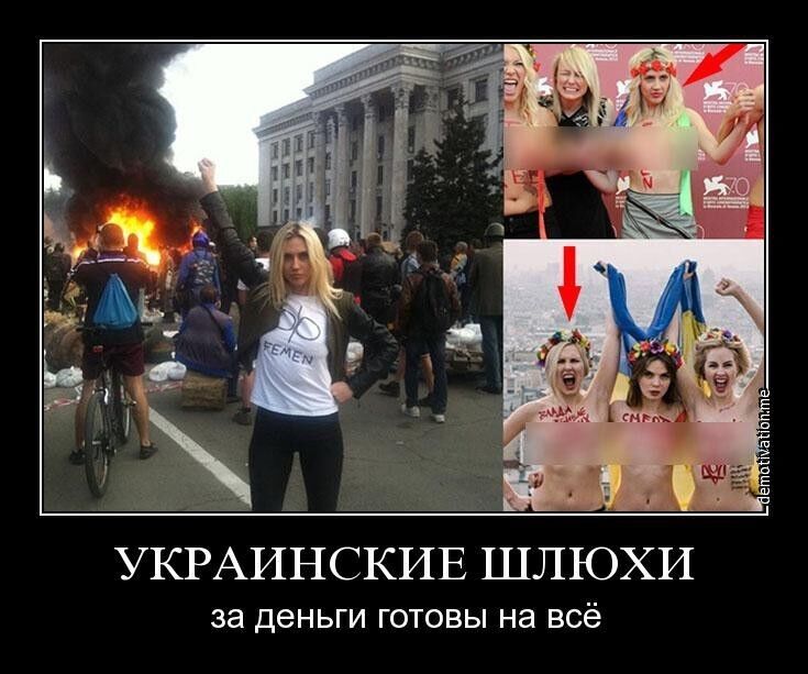 Free porn pics of West-Ukrainian whores (humor) 7 of 27 pics