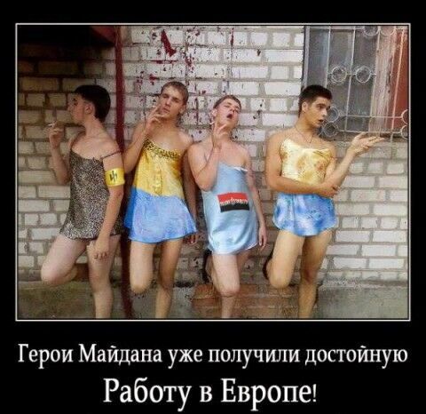 Free porn pics of West-Ukrainian whores (humor) 23 of 27 pics