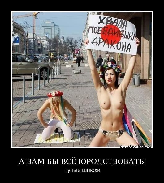 Free porn pics of West-Ukrainian whores (humor) 19 of 27 pics