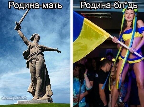 Free porn pics of West-Ukrainian whores (humor) 17 of 27 pics
