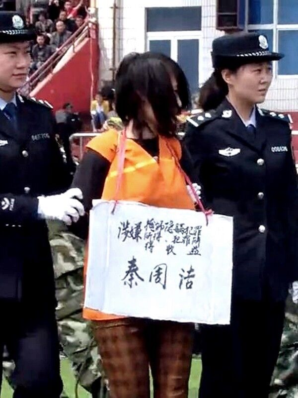 Free porn pics of Real Chinese women public sentencing 5 of 12 pics