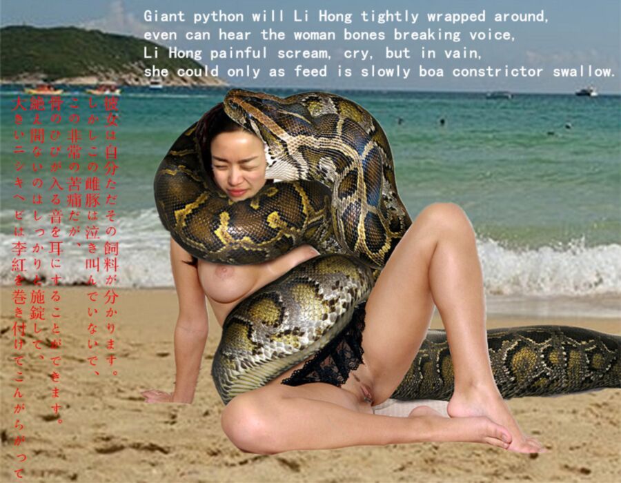 Free porn pics of The reptile succulent feed Li Hong 5 of 10 pics