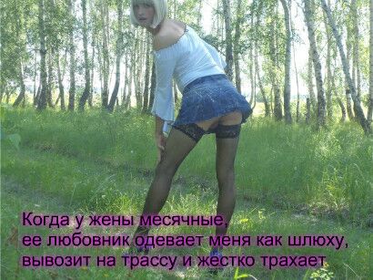 Amateur outdoor crossdresser woman