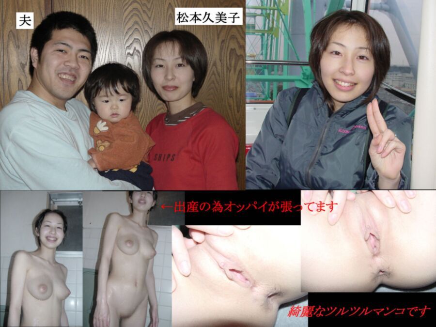 Free porn pics of Japanese Leaked Nude Photos -Porn Pics- 1 of 24 pics