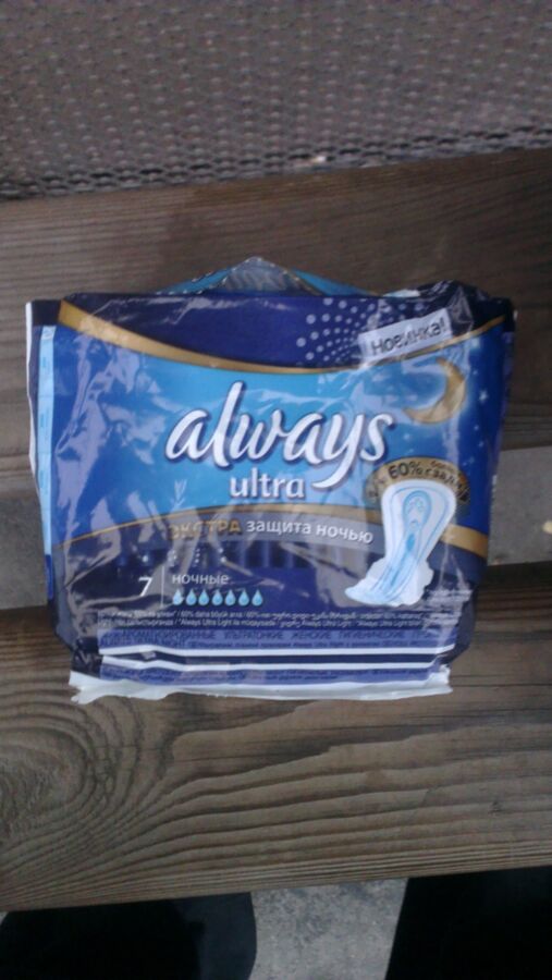 Free porn pics of new always pads 1 of 5 pics
